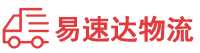 岳阳到大武口区物流公司
